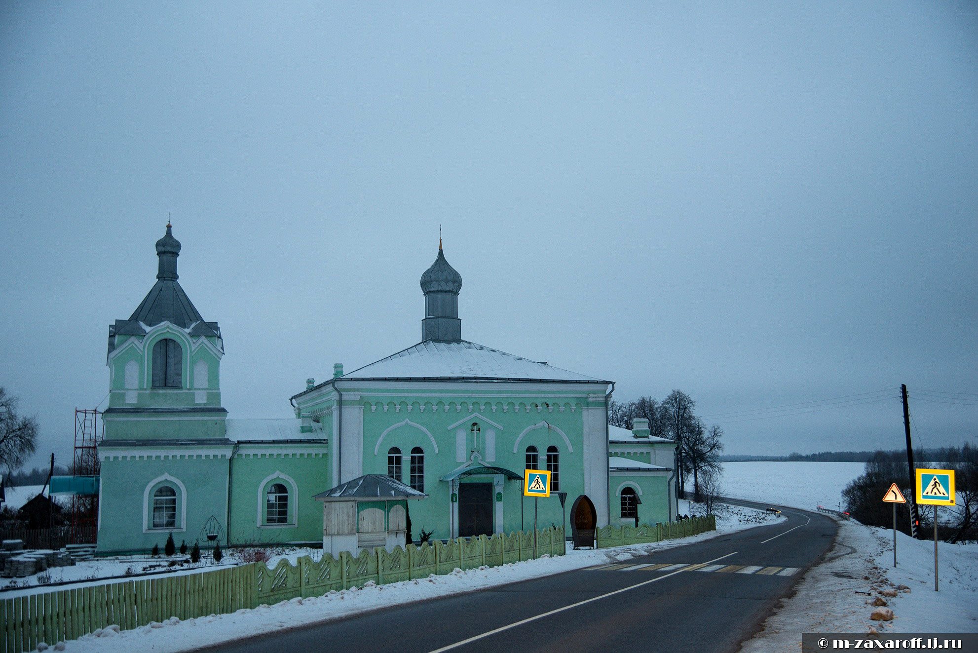 Mstislavl (Мстиславль)